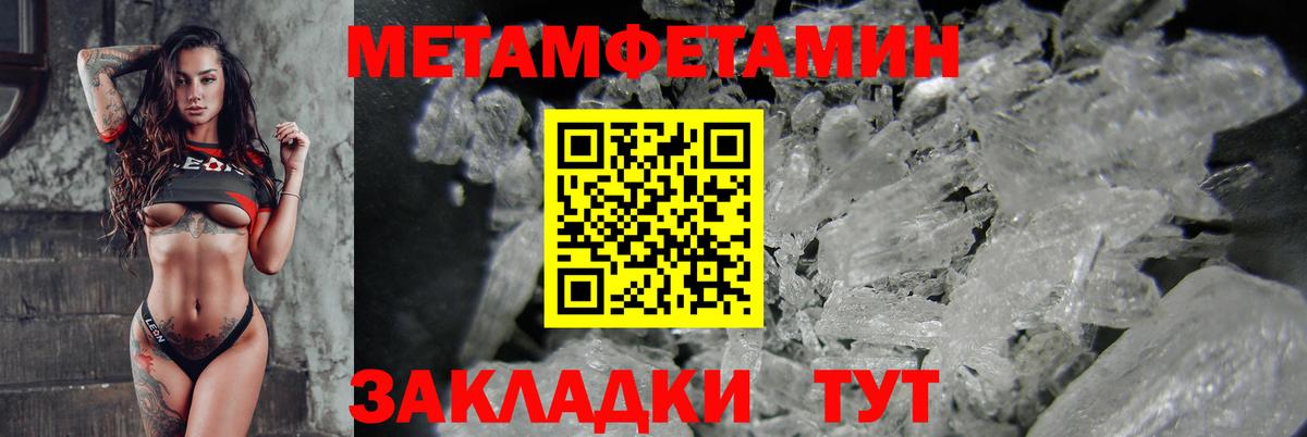 Узловая  АМФ  Вход с VPN  АМФЕТАМИН 98%  АМФ 