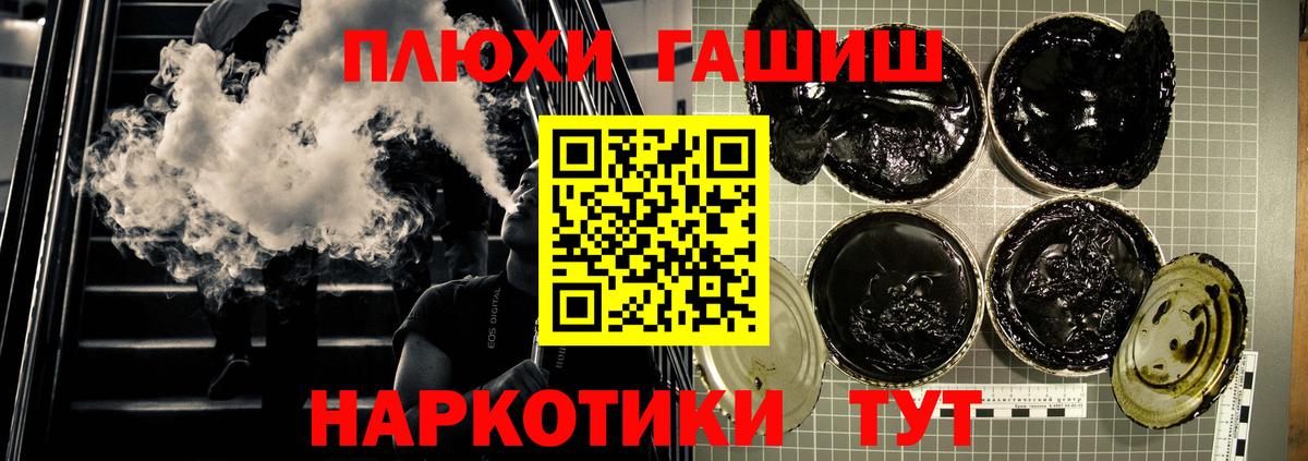 закладки  Гашиш убойный  ГАШИШ  Вход с VPN  ГАШИШ Изолятор  Узловая 
