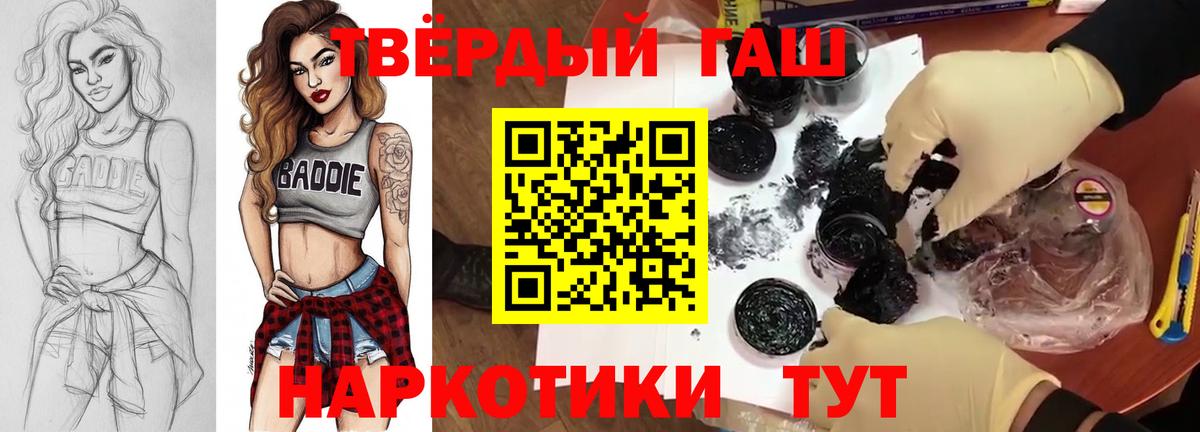 Гашиш VHQ Узловая