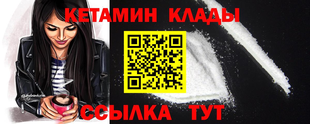 blacksprut ссылка  КЕТАМИН VHQ  Вход с VPN  Узловая  Кетамин ketamine 