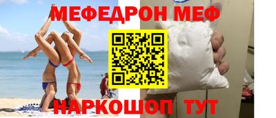 молекула духа Моздок