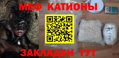 молекула духа Моздок