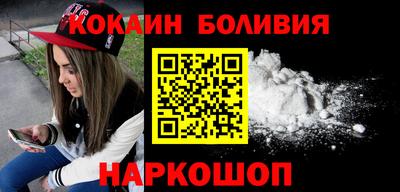 молекула духа Моздок
