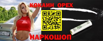 молекула духа Моздок