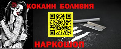 молекула духа Моздок
