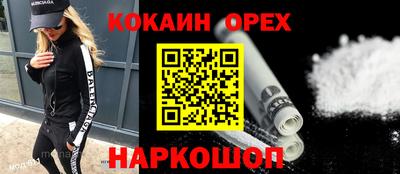 таблы Можга