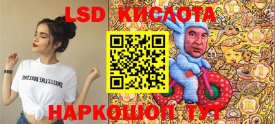 молекула духа Моздок