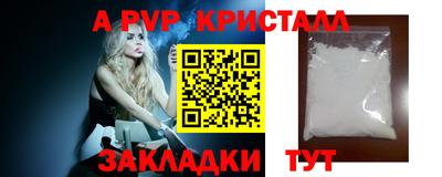 молекула духа Моздок