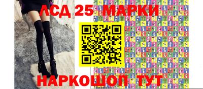 молекула духа Моздок