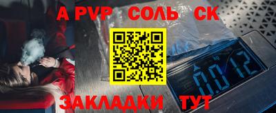 таблы Можга