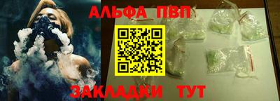 молекула духа Моздок