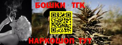 молекула духа Моздок