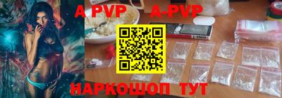 молекула духа Моздок