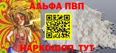молекула духа Моздок