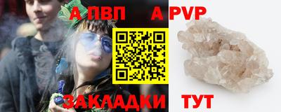 таблы Можга
