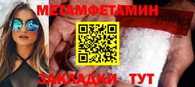 таблы Можга