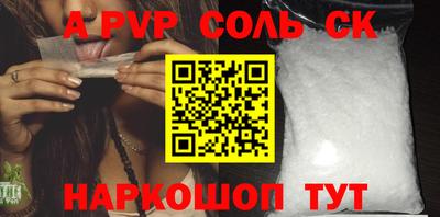 молекула духа Моздок