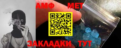 таблы Можга