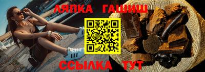 молекула духа Моздок