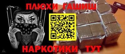молекула духа Моздок