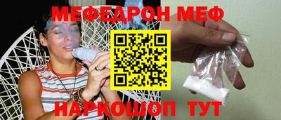 молекула духа Моздок