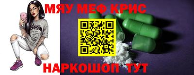 молекула духа Моздок