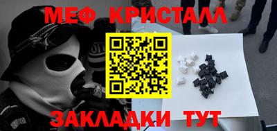 молекула духа Моздок