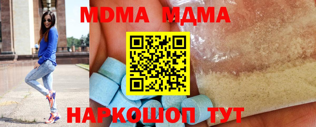 Лсд 25  Гашиш  Вход с VPN  Меф МЯУ МЯУ   ГАШ  МАРИХУАНА  Узловая  МЕТАДОН  Cocaine 