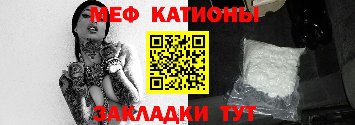 Узловая  Мефедрон  Меф mephedrone  Вход с VPN  МЯУ-МЯУ мяу мяу 