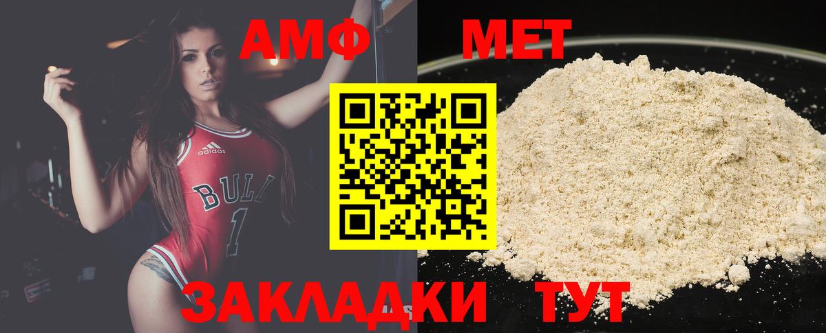 Узловая  МЕТАМФЕТАМИН винт  Вход с VPN 
