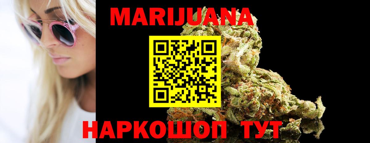 Узловая  Марихуана марихуана  Вход с VPN  Бошки Шишки THC 21% 